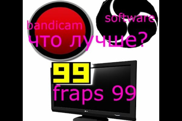 Kraken 2krn