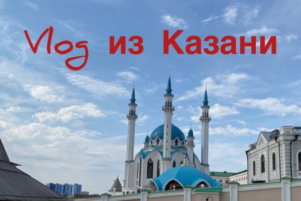 Кракен сайт закладок