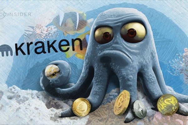 Кракен официальная ссылка kraken torion