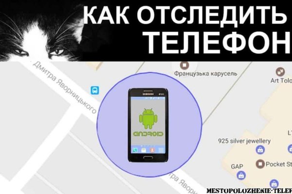 Ссылка на кракен тор kr2web in