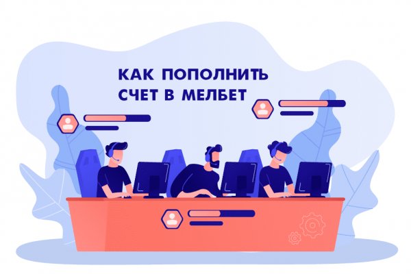 Ссылка на кракен тор kraken2 4aa337