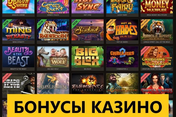 Кракен сайт kr2web in