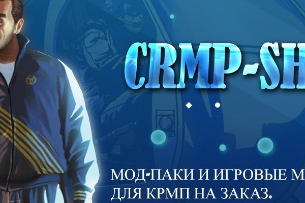 Krmp.cc union зеркало рабочее