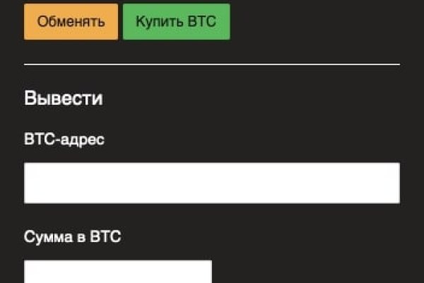 Что такое кракен шоп