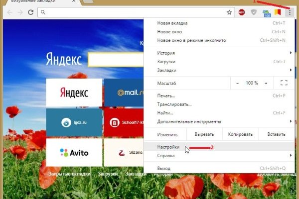 Кракен вход kr2web in