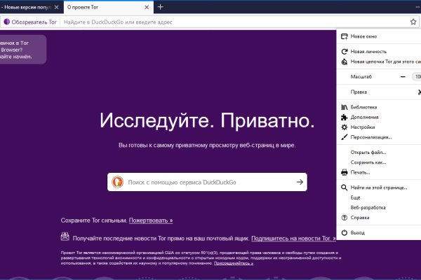 Кракен kr2web in