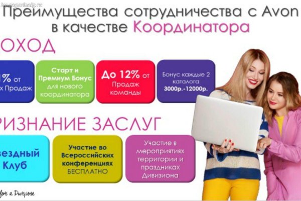Кракен маркетплейс ссылка на сайт