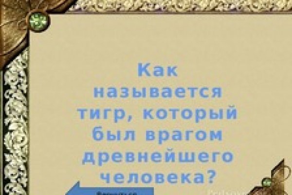 Почему не работает сайт кракен