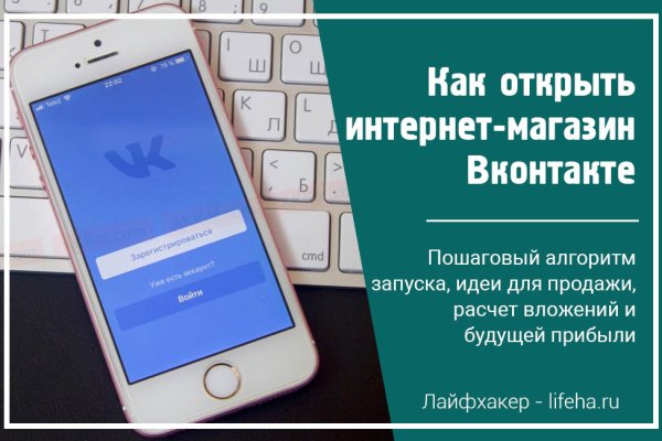 Почему не получается зайти на кракен