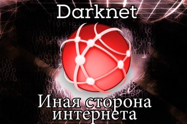 Кракен тор kraken014 com