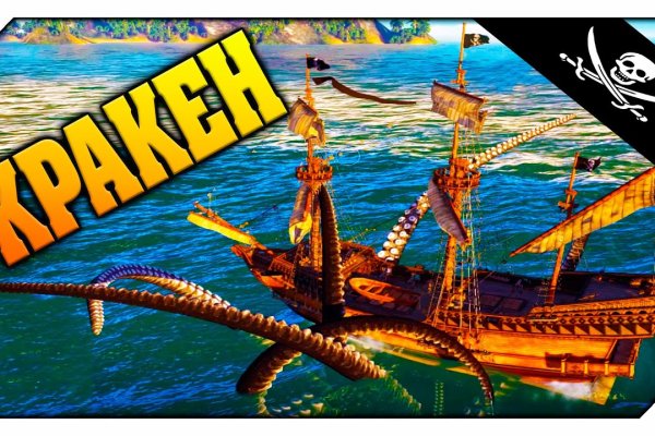 Kraken ссылка kraken torion