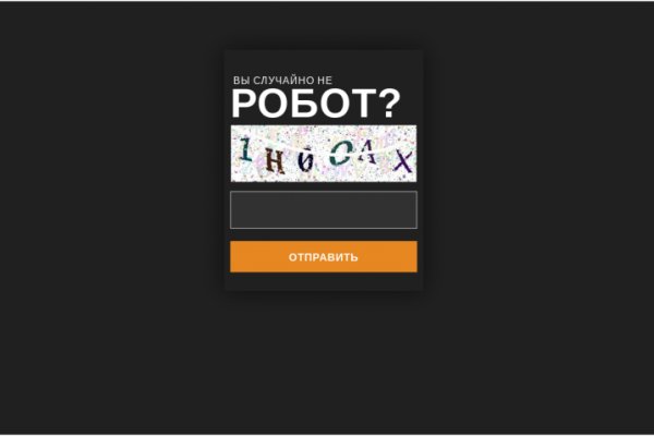 Кракен сайт kr2web