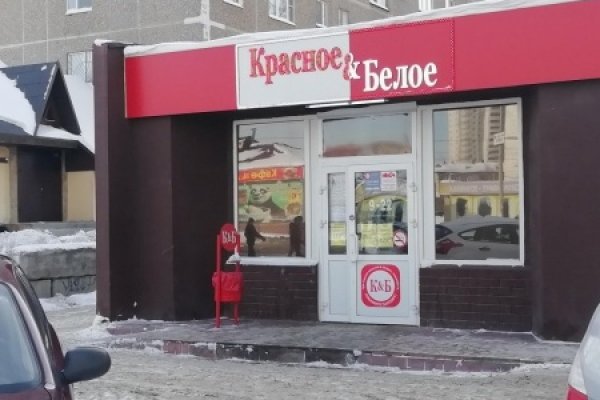 Тор браузер кракен