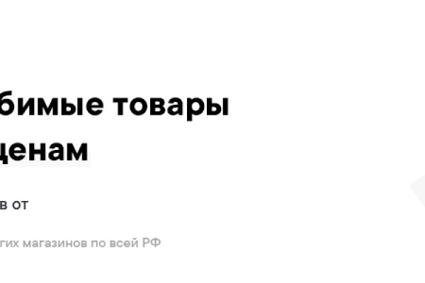 Можно ли восстановить аккаунт в кракен даркнет